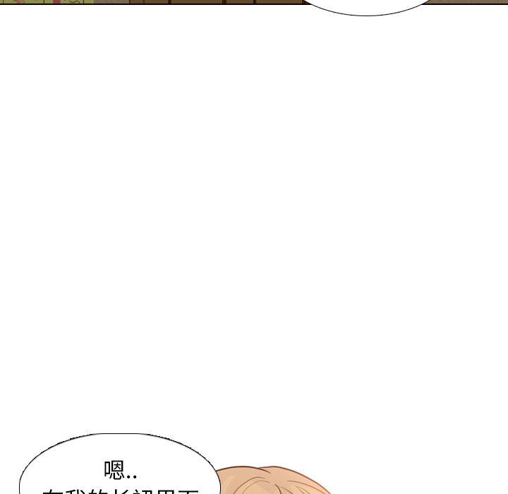 [Manhwa] She is unreserved Love, big tits, female students#[151P]-81