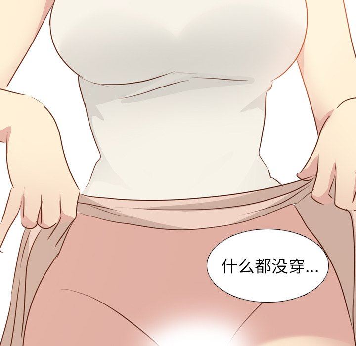 [Manhwa] She is unreserved Love, big tits, female students#[151P]-83