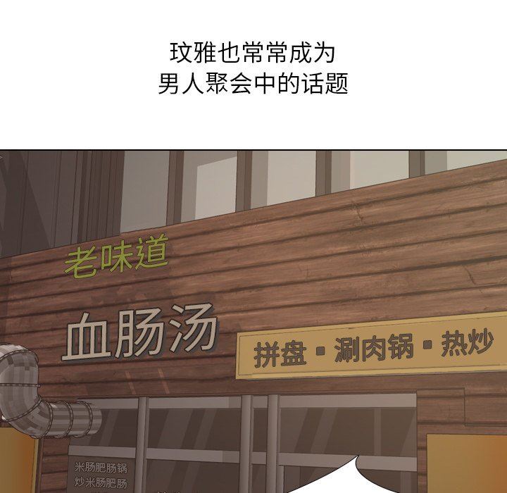 [Manhwa] She is unreserved Love, big tits, female students#[151P]-87