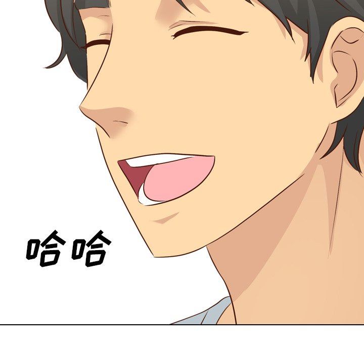 [Manhwa] She is unreserved Love, big tits, female students#[151P]-91