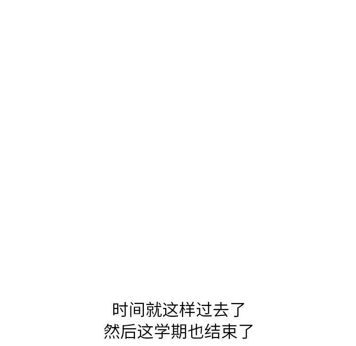 [Manhwa] She is unreserved Love, big tits, female students#[151P]-92