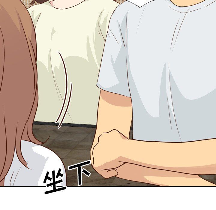 [Manhwa] She is unreserved Love, big tits, female students#[151P]-97