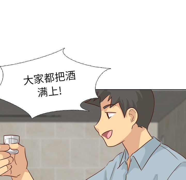 [Manhwa] She is unreserved Love, big tits, female students#[151P]-98