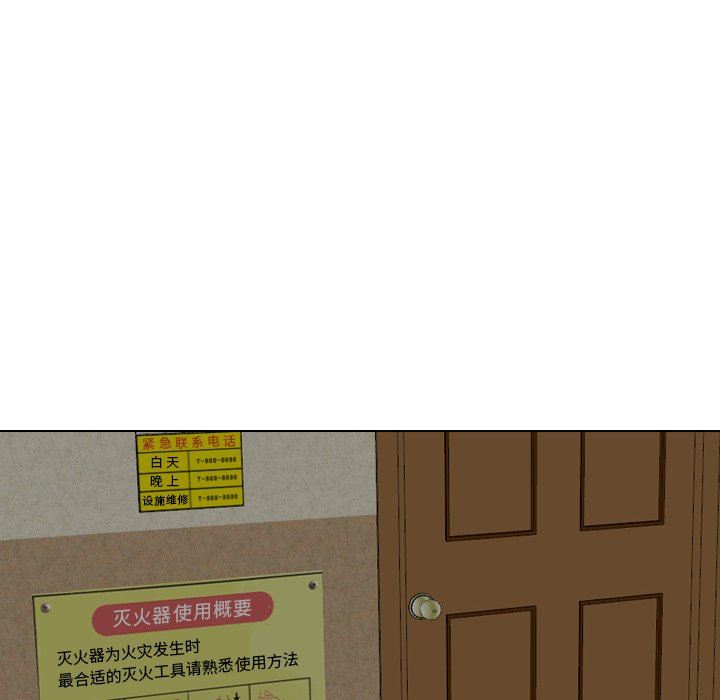[Manhwa] She is unreserved Love, big tits, female students#[146P]-104