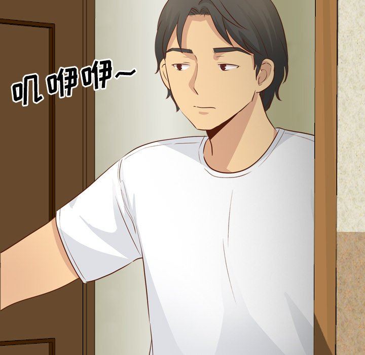 [Manhwa] She is unreserved Love, big tits, female students#[146P]-106