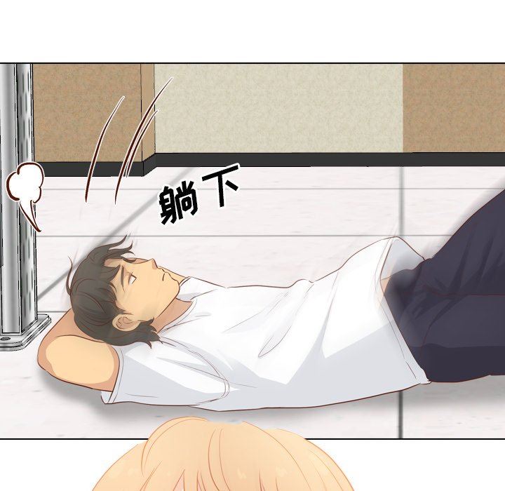 [Manhwa] She is unreserved Love, big tits, female students#[146P]-108
