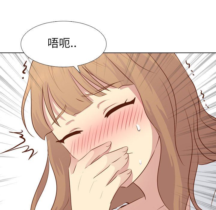 [Manhwa] She is unreserved Love, big tits, female students#[146P]-11