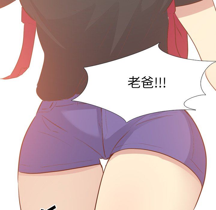 [Manhwa] She is unreserved Love, big tits, female students#[146P]-110