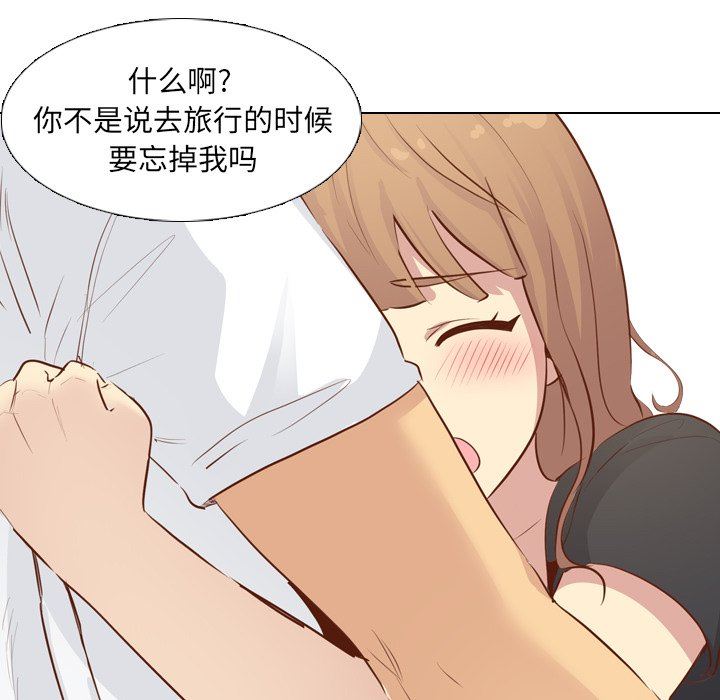 [Manhwa] She is unreserved Love, big tits, female students#[146P]-113