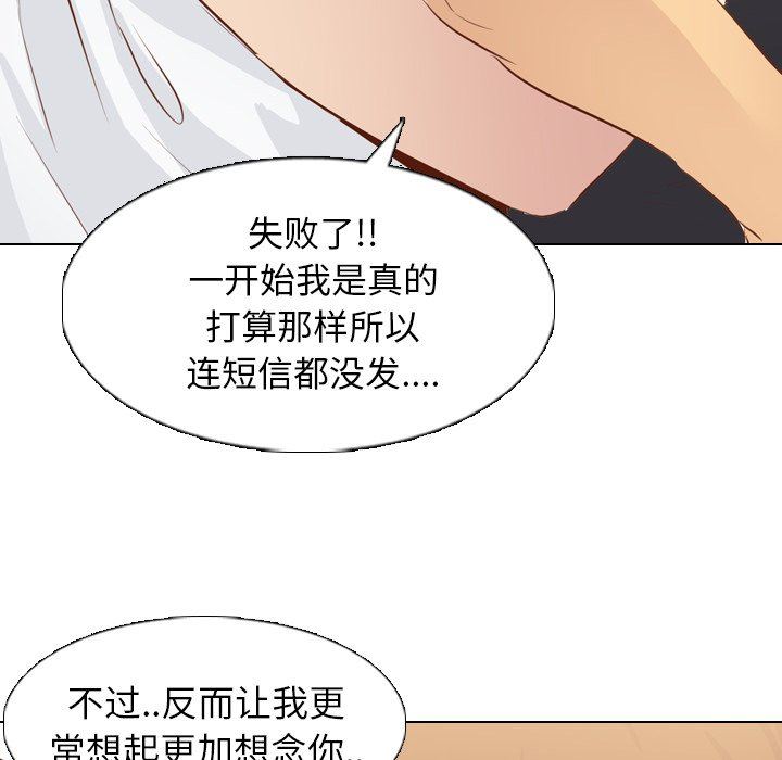 [Manhwa] She is unreserved Love, big tits, female students#[146P]-114