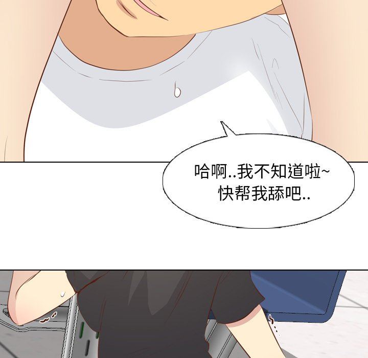 [Manhwa] She is unreserved Love, big tits, female students#[146P]-121