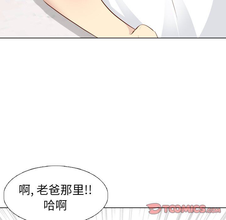 [Manhwa] She is unreserved Love, big tits, female students#[146P]-123