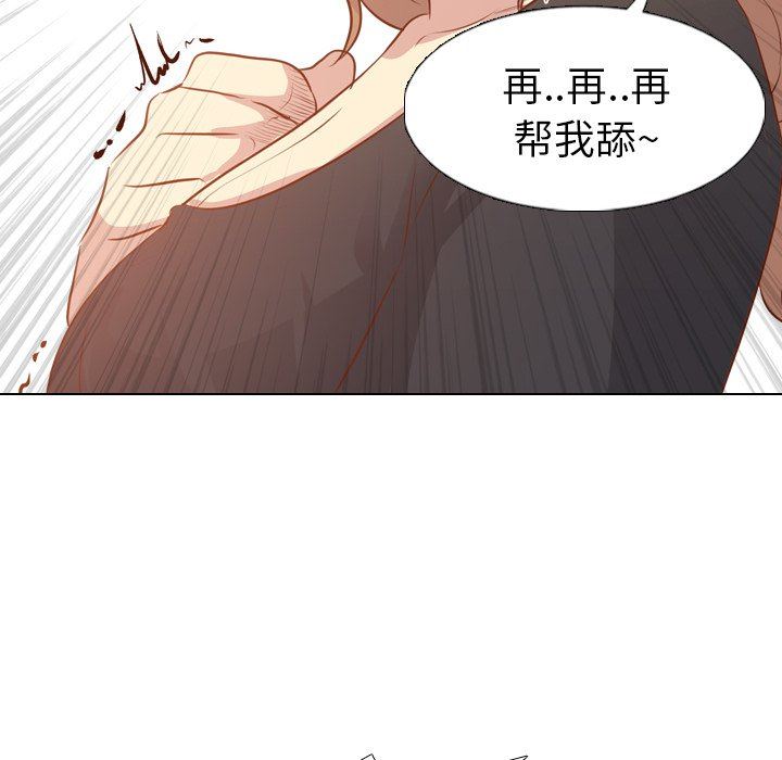[Manhwa] She is unreserved Love, big tits, female students#[146P]-125