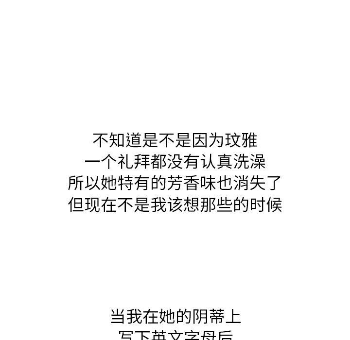 [Manhwa] She is unreserved Love, big tits, female students#[146P]-128