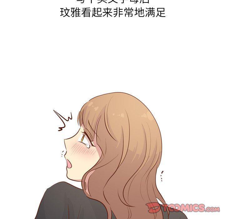 [Manhwa] She is unreserved Love, big tits, female students#[146P]-129