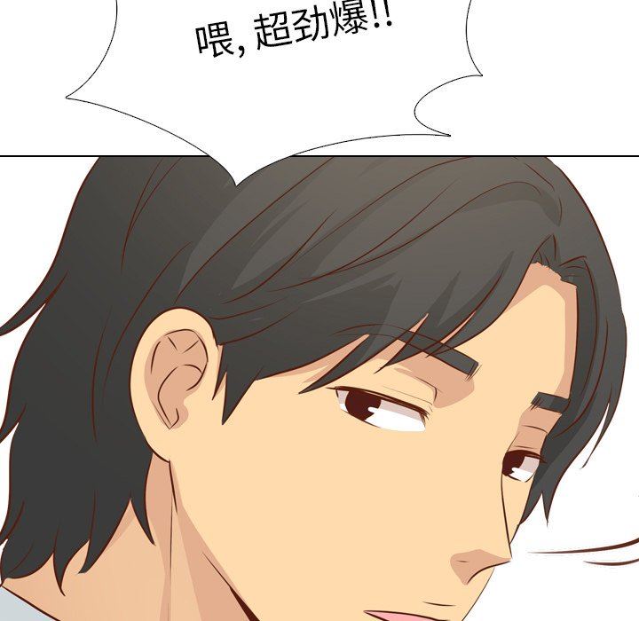 [Manhwa] She is unreserved Love, big tits, female students#[146P]-13