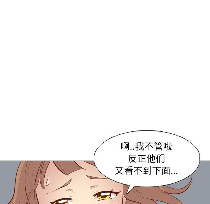 [Manhwa] She is unreserved Love, big tits, female students#[146P]-133