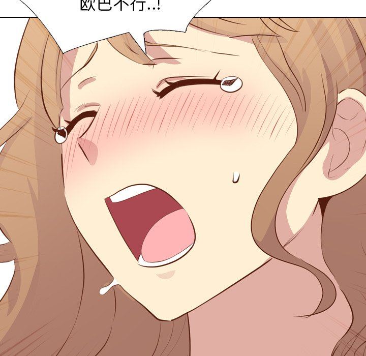 [Manhwa] She is unreserved Love, big tits, female students#[146P]-137