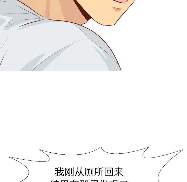[Manhwa] She is unreserved Love, big tits, female students#[146P]-14