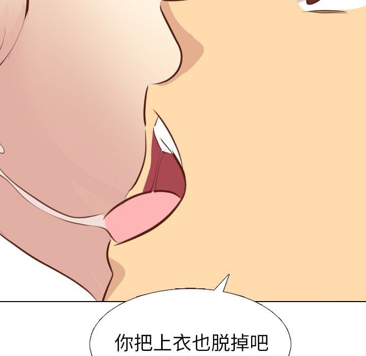 [Manhwa] She is unreserved Love, big tits, female students#[146P]-145
