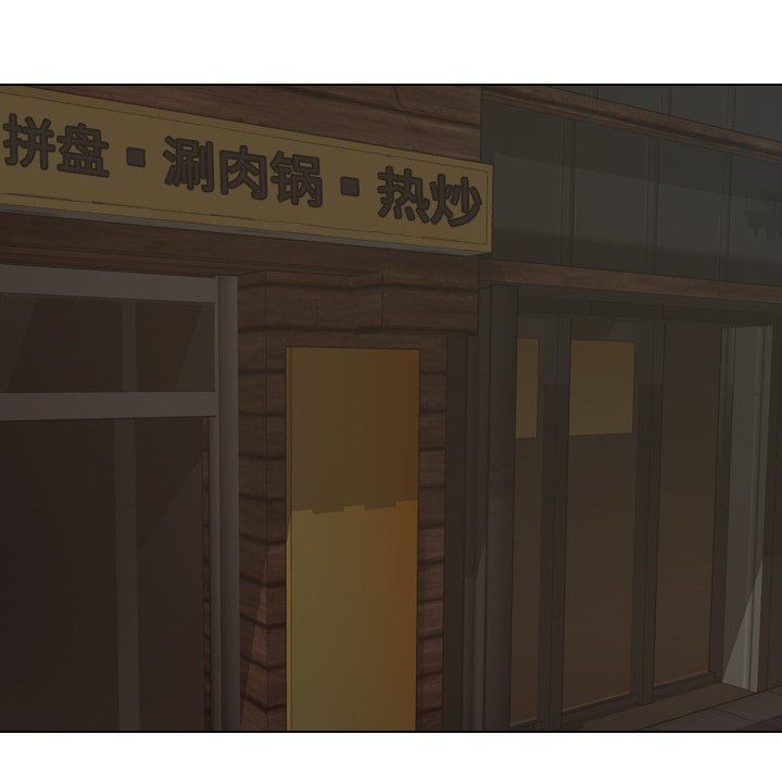[Manhwa] She is unreserved Love, big tits, female students#[146P]-17