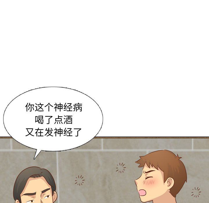[Manhwa] She is unreserved Love, big tits, female students#[146P]-19