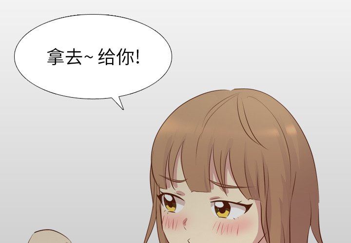 [Manhwa] She is unreserved Love, big tits, female students#[146P]-2
