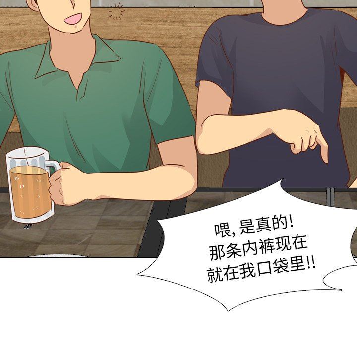 [Manhwa] She is unreserved Love, big tits, female students#[146P]-20