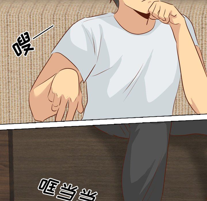 [Manhwa] She is unreserved Love, big tits, female students#[146P]-28