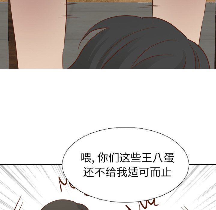 [Manhwa] She is unreserved Love, big tits, female students#[146P]-32