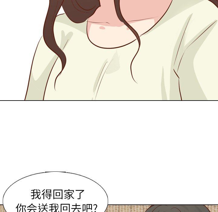 [Manhwa] She is unreserved Love, big tits, female students#[146P]-35