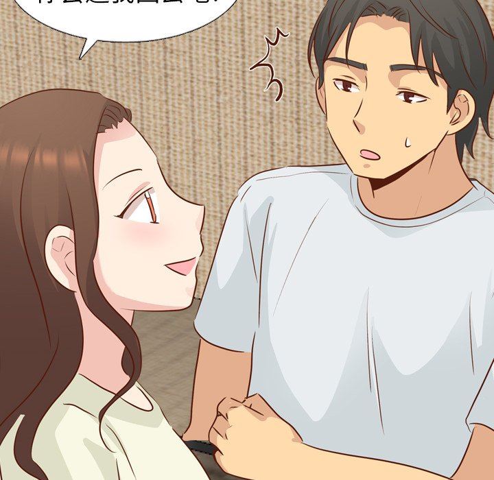 [Manhwa] She is unreserved Love, big tits, female students#[146P]-36