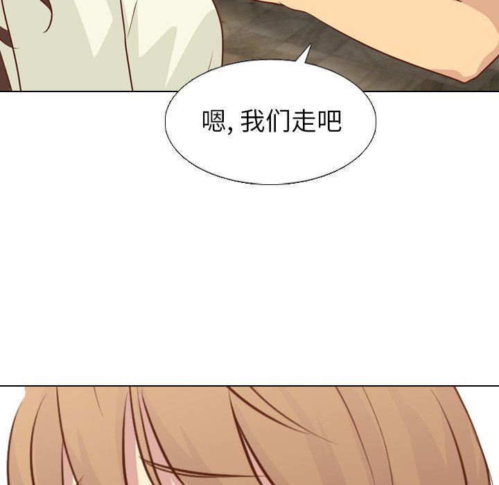 [Manhwa] She is unreserved Love, big tits, female students#[146P]-37