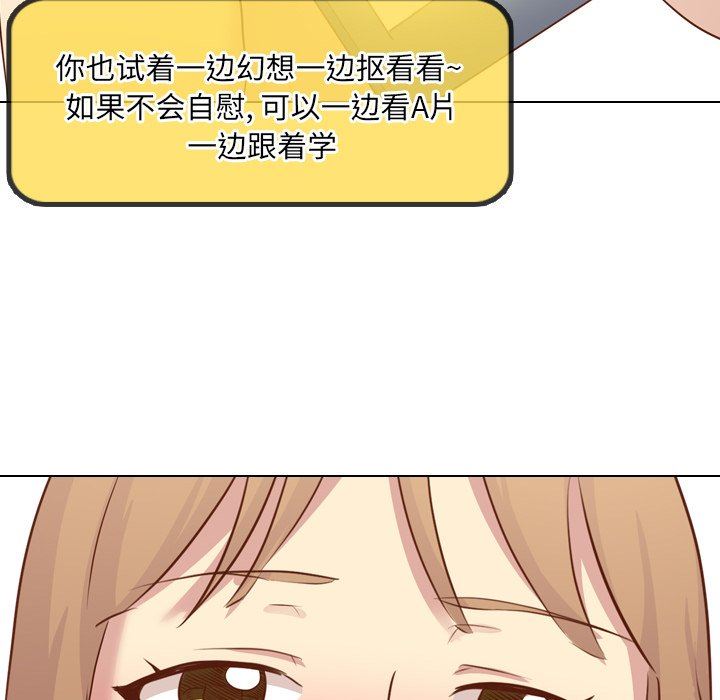[Manhwa] She is unreserved Love, big tits, female students#[146P]-49