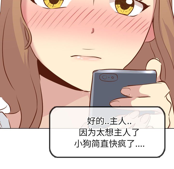 [Manhwa] She is unreserved Love, big tits, female students#[146P]-50