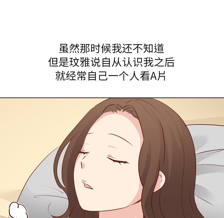 [Manhwa] She is unreserved Love, big tits, female students#[146P]-53