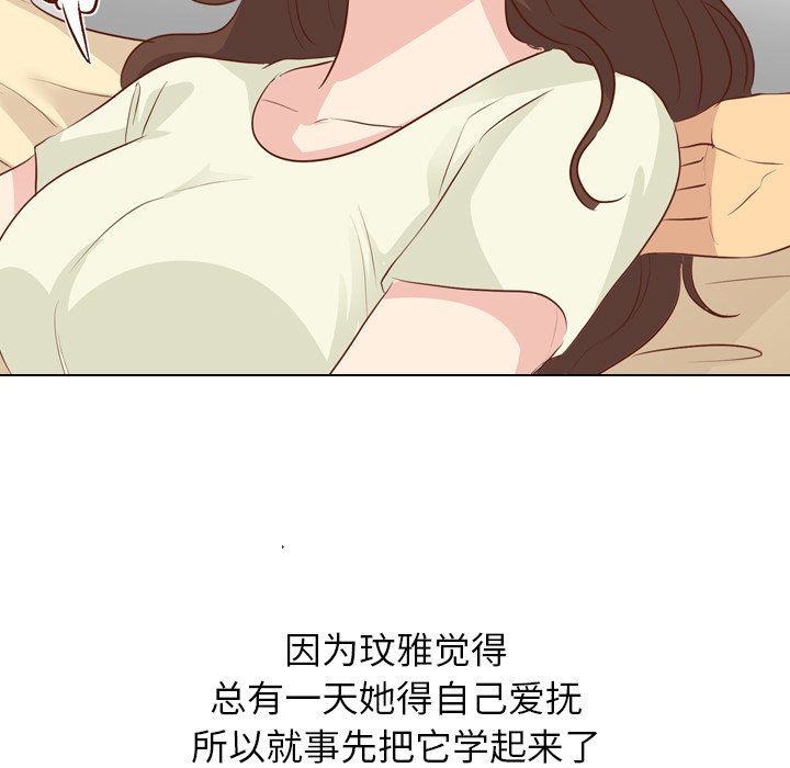 [Manhwa] She is unreserved Love, big tits, female students#[146P]-54