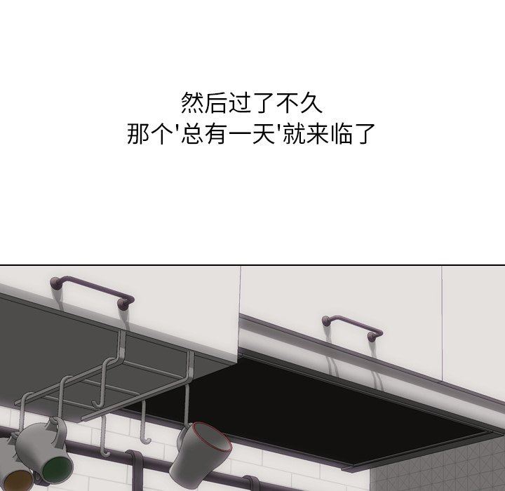 [Manhwa] She is unreserved Love, big tits, female students#[146P]-55