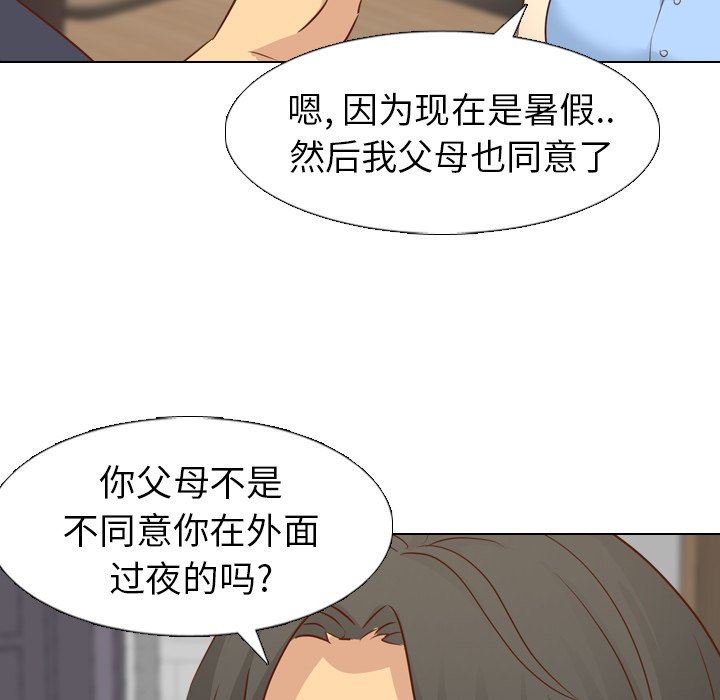 [Manhwa] She is unreserved Love, big tits, female students#[146P]-58