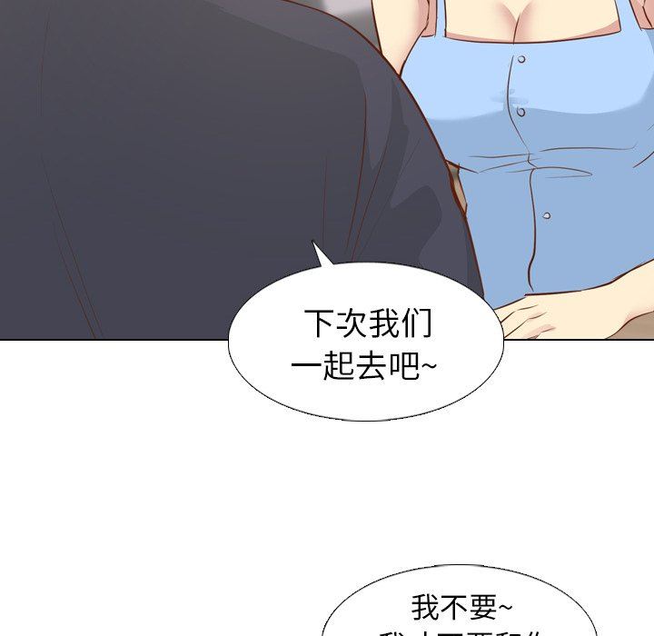 [Manhwa] She is unreserved Love, big tits, female students#[146P]-72