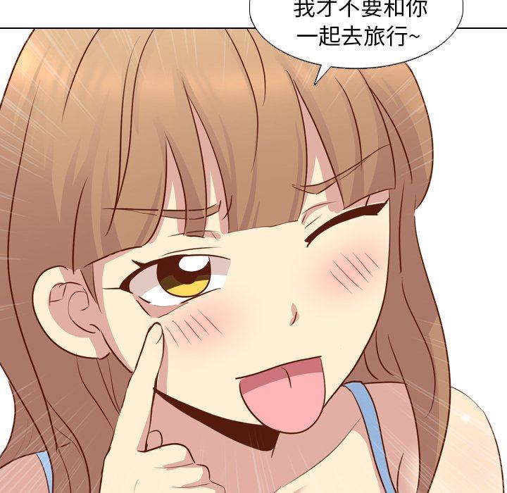[Manhwa] She is unreserved Love, big tits, female students#[146P]-73