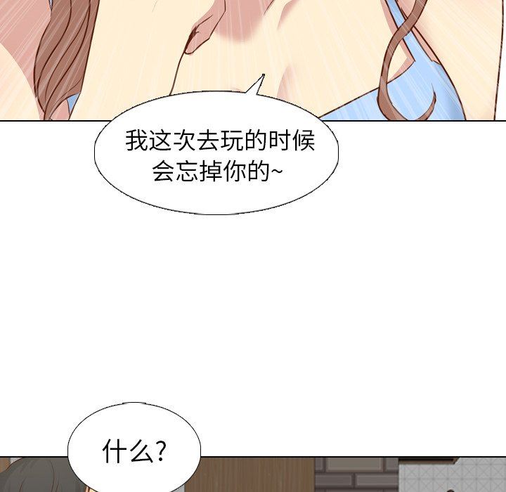 [Manhwa] She is unreserved Love, big tits, female students#[146P]-74