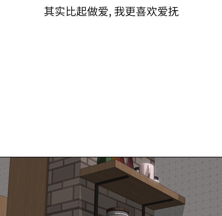[Manhwa] She is unreserved Love, big tits, female students#[146P]-82