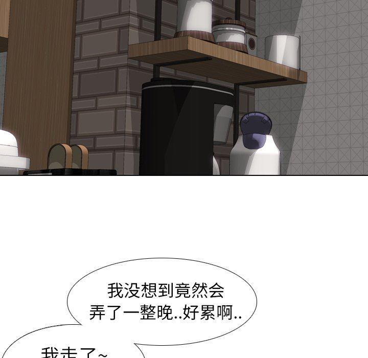 [Manhwa] She is unreserved Love, big tits, female students#[146P]-83