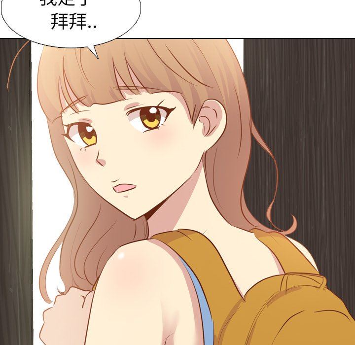[Manhwa] She is unreserved Love, big tits, female students#[146P]-84