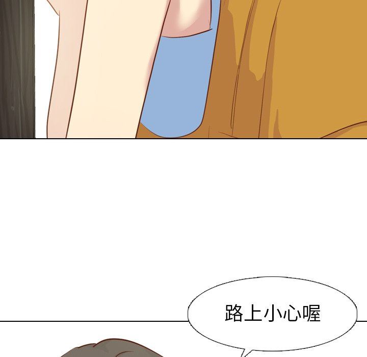 [Manhwa] She is unreserved Love, big tits, female students#[146P]-85