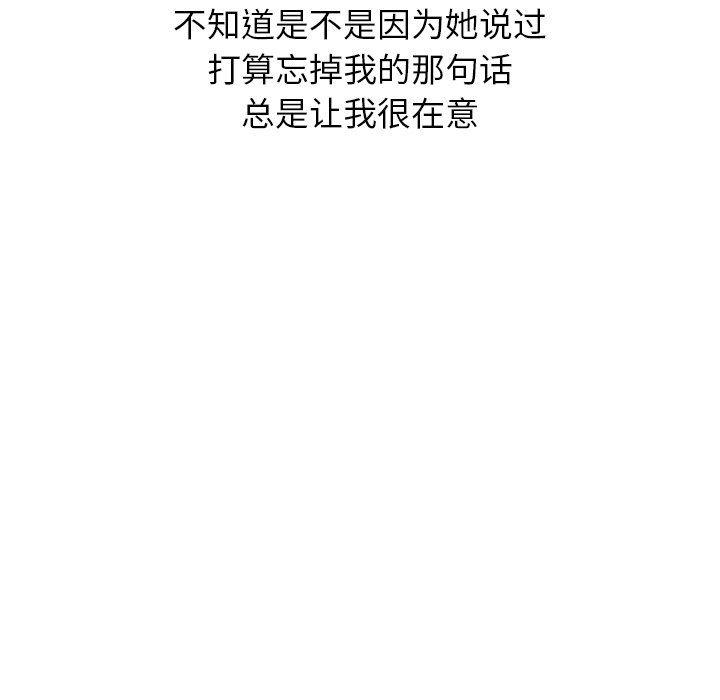 [Manhwa] She is unreserved Love, big tits, female students#[146P]-89