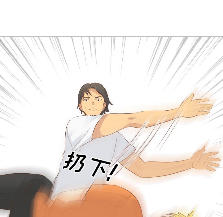 [Manhwa] She is unreserved Love, big tits, female students#[146P]-94
