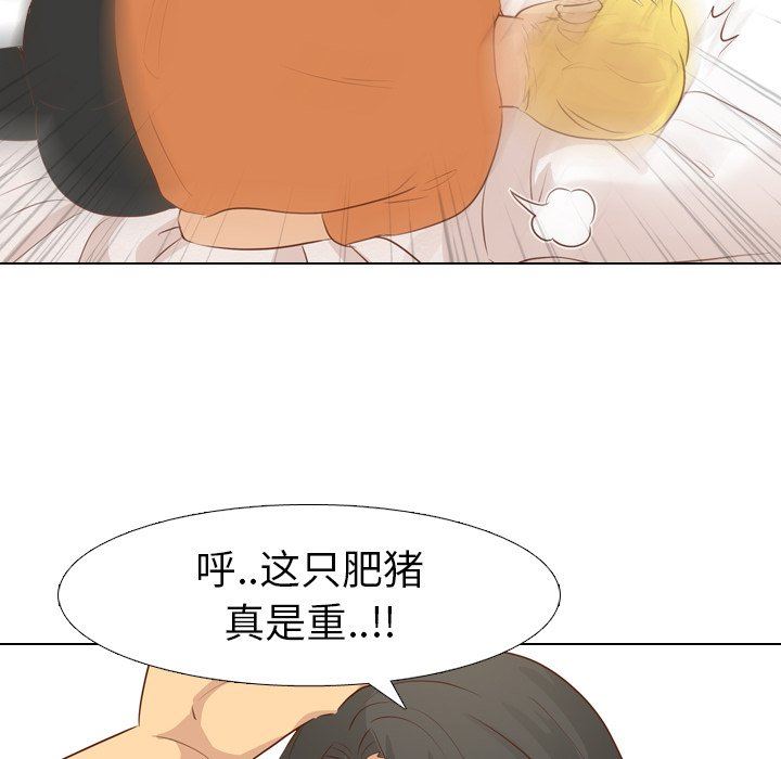[Manhwa] She is unreserved Love, big tits, female students#[146P]-95