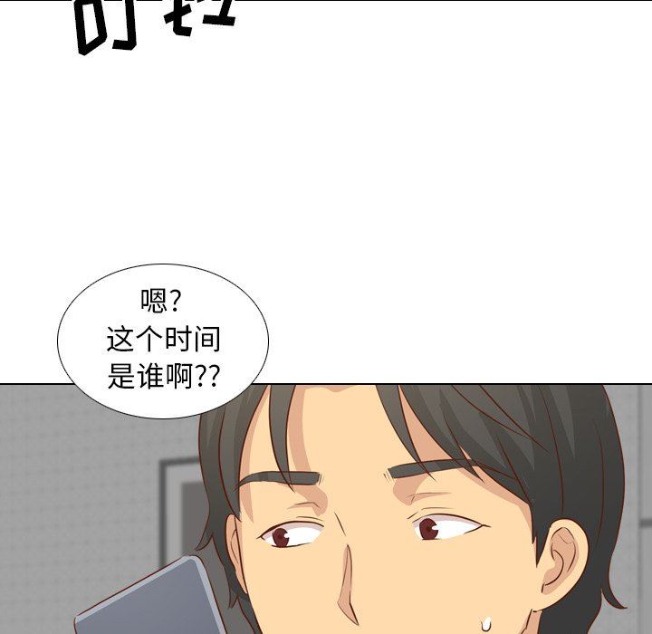 [Manhwa] She is unreserved Love, big tits, female students#[146P]-97
